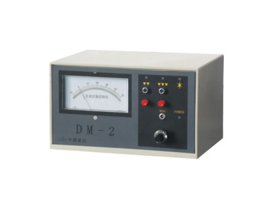 DM-2主动测量控制仪